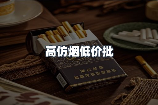 越南香烟系列